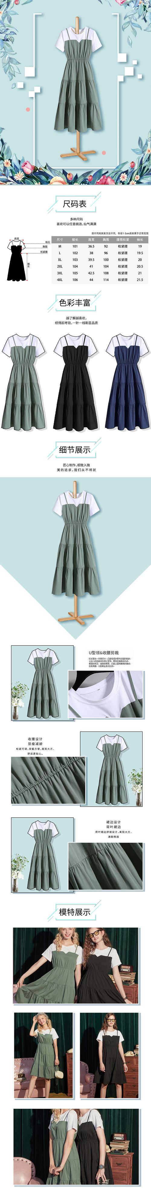威尼斯人网站设计感裙子的简单介绍